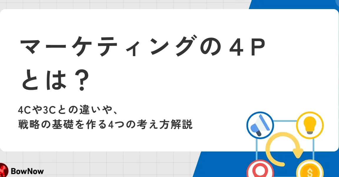 ミッドナイトプレスの特徴と利用方法について解説
