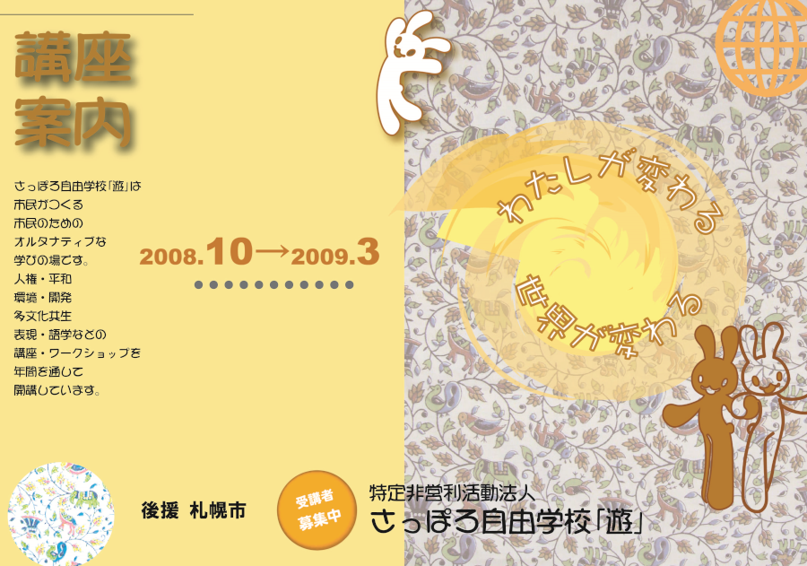 努力 きむ 詩: 意味と背景を探る解説記事